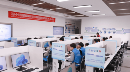2024“一帶一路”暨金磚國家技能發(fā)展與科技創(chuàng)新大賽 首屆鴻蒙端云智能應(yīng)用開發(fā)賽項(xiàng)在華中、華北、東北賽區(qū)成功舉辦，推動網(wǎng)絡(luò)科技領(lǐng)域技術(shù)開發(fā)新浪潮